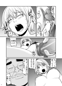 Page 16 of JK HUNT 2