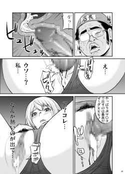 Page 19 of JK HUNT 2