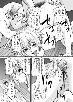 Page 22 of JK HUNT 2