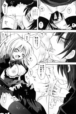 Page 141 of COMIC Potpourri Club 2008-03