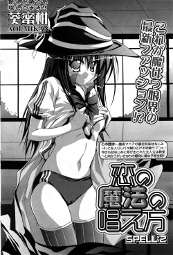 Page 203 of COMIC Potpourri Club 2008-03