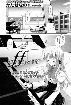 Page 44 of COMIC Potpourri Club 2008-03