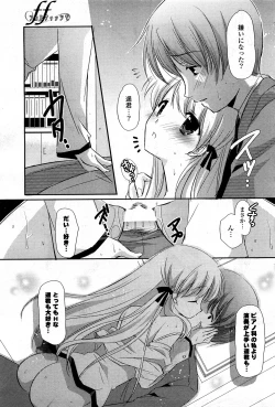 Page 64 of COMIC Potpourri Club 2008-03