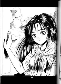 Page 102 of PUSSYchan Hon