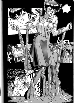 Page 119 of PUSSYchan Hon