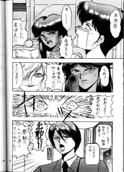 Page 123 of PUSSYchan Hon