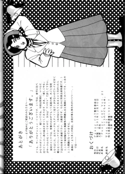 Page 135 of PUSSYchan Hon