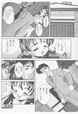 Page 152 of COMIC Shoujo Tengoku 2005-11