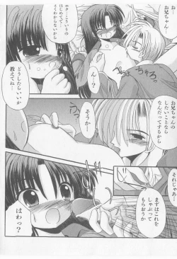 Page 164 of COMIC Shoujo Tengoku 2005-11