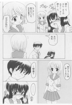 Page 50 of COMIC Shoujo Tengoku 2005-11