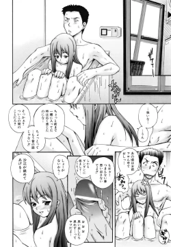 Page 110 of COMIC AUN 2006-10 Vol. 125