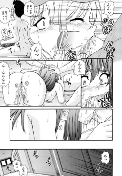 Page 113 of COMIC AUN 2006-10 Vol. 125