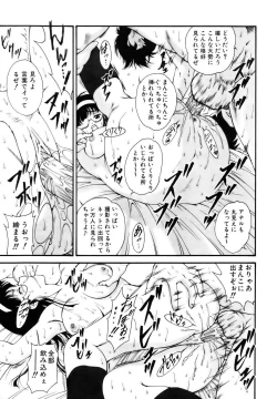 Page 147 of COMIC AUN 2006-10 Vol. 125