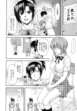 Page 16 of COMIC AUN 2006-10 Vol. 125