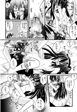 Page 190 of COMIC AUN 2006-10 Vol. 125