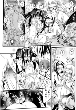 Page 192 of COMIC AUN 2006-10 Vol. 125