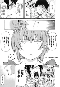 Page 19 of COMIC AUN 2006-10 Vol. 125