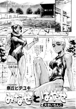 Page 203 of COMIC AUN 2006-10 Vol. 125