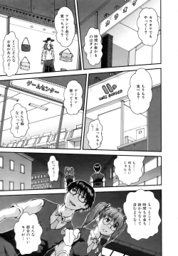 Page 227 of COMIC AUN 2006-10 Vol. 125