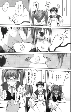 Page 233 of COMIC AUN 2006-10 Vol. 125