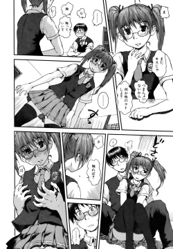 Page 234 of COMIC AUN 2006-10 Vol. 125