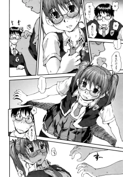 Page 238 of COMIC AUN 2006-10 Vol. 125