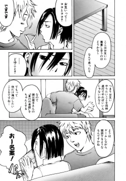 Page 283 of COMIC AUN 2006-10 Vol. 125