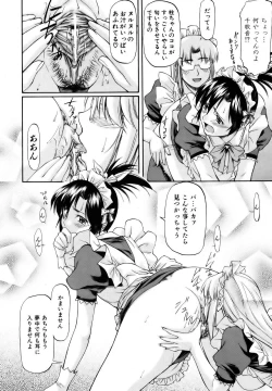 Page 28 of COMIC AUN 2006-10 Vol. 125