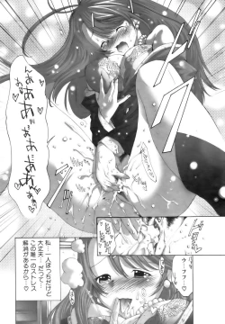 Page 300 of COMIC AUN 2006-10 Vol. 125