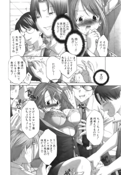 Page 302 of COMIC AUN 2006-10 Vol. 125