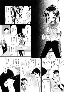 Page 325 of COMIC AUN 2006-10 Vol. 125