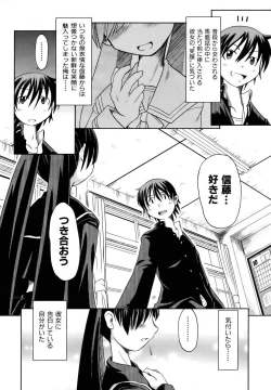 Page 338 of COMIC AUN 2006-10 Vol. 125