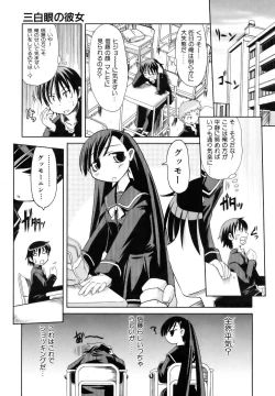 Page 341 of COMIC AUN 2006-10 Vol. 125