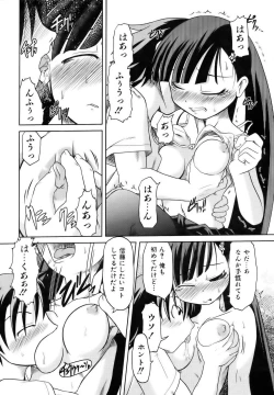 Page 349 of COMIC AUN 2006-10 Vol. 125