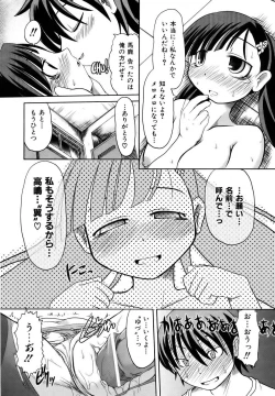 Page 354 of COMIC AUN 2006-10 Vol. 125