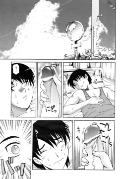 Page 39 of COMIC AUN 2006-10 Vol. 125