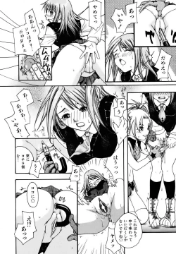 Page 64 of COMIC AUN 2006-10 Vol. 125