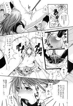 Page 73 of COMIC AUN 2006-10 Vol. 125