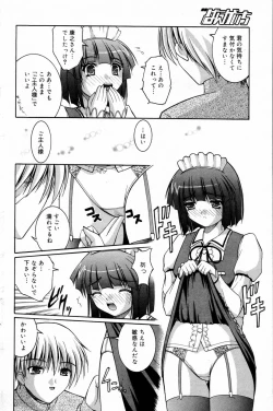 Page 102 of Manga Bangaichi 2006-09