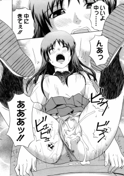 Page 18 of Manga Bangaichi 2006-09