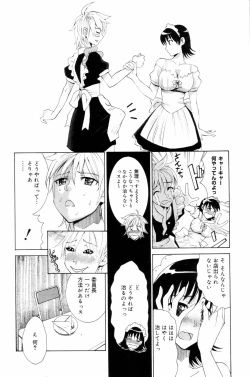 Page 210 of Manga Bangaichi 2006-09