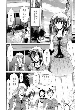 Page 228 of Manga Bangaichi 2006-09