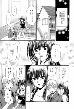 Page 229 of Manga Bangaichi 2006-09