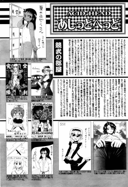 Page 256 of Manga Bangaichi 2006-09