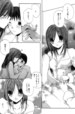 Page 100 of Manga Bangaichi 2007-04