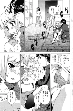 Page 117 of Manga Bangaichi 2007-04