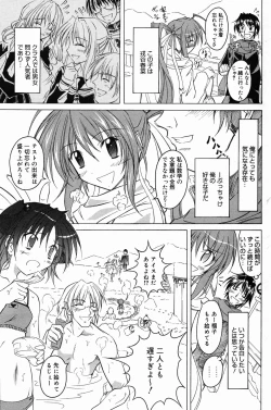 Page 165 of Manga Bangaichi 2007-04