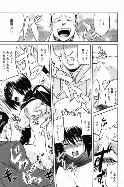Page 195 of Manga Bangaichi 2007-04