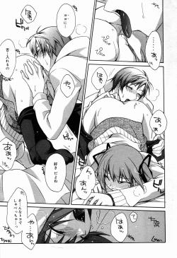 Page 27 of Manga Bangaichi 2007-04