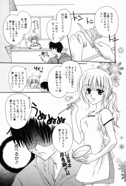 Page 57 of Manga Bangaichi 2007-04